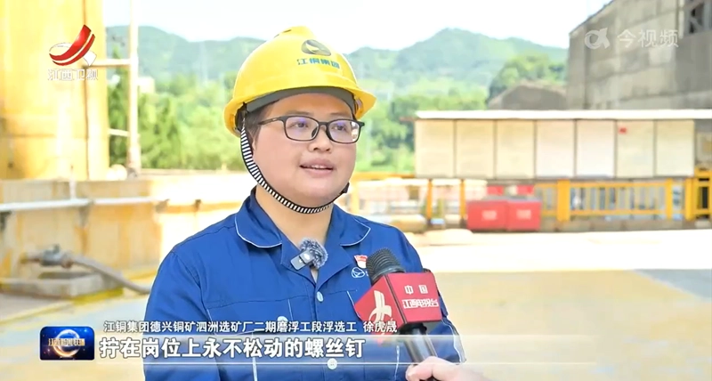 江西卫视报道333体育平台“新时代赣鄱先锋”徐虎晟