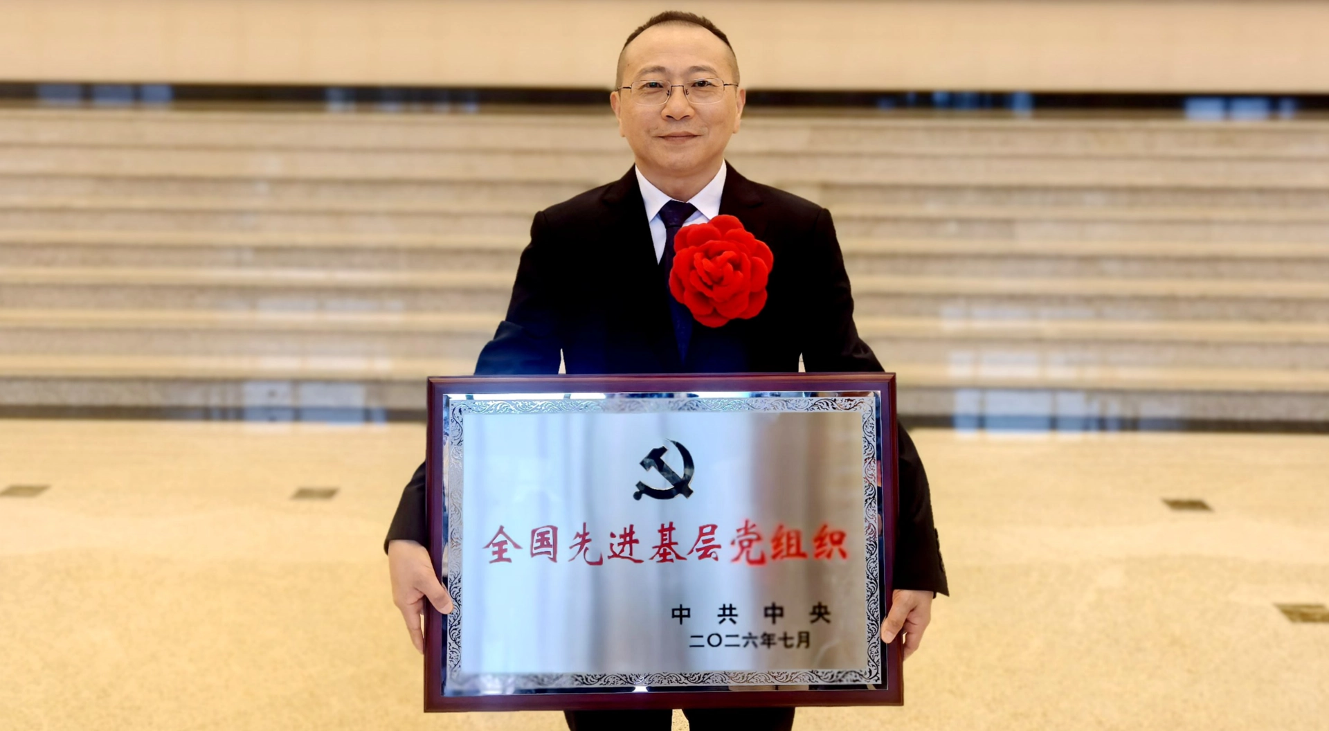 333体育平台贵冶党委荣膺“全国先进基层党组织”称号