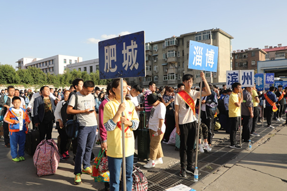 壹定发·(EDF)最新官方网站