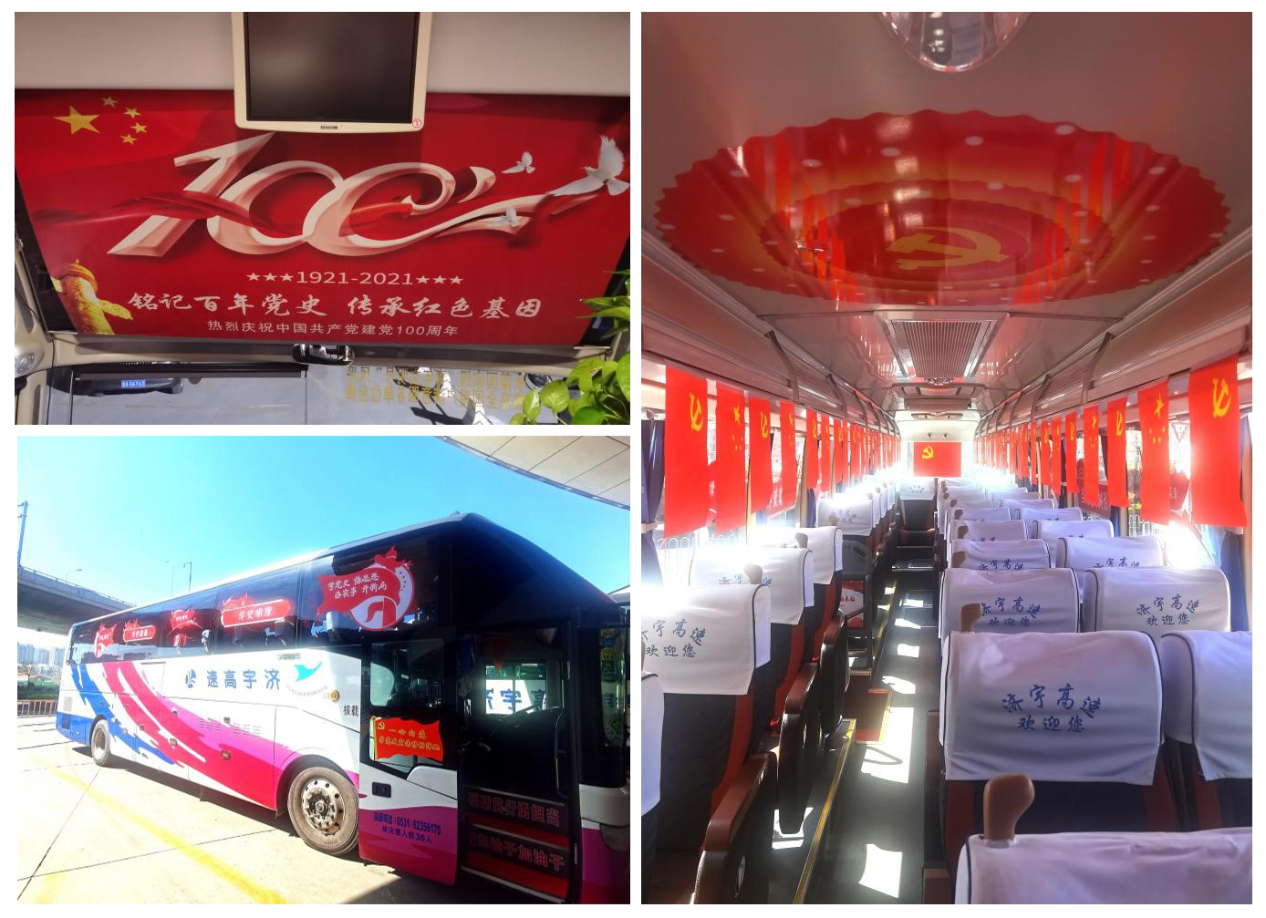 壹定发·(EDF)最新官方网站